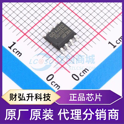 全新原装 GD25D10BTIGR 封装 SOP-8-150mil NOR FLASH