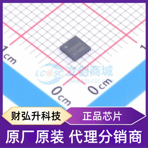 原装正品 HC32F002C4UB-ZFN20TR 封装QFN-20-EP(3x3) 单片机(MCU/