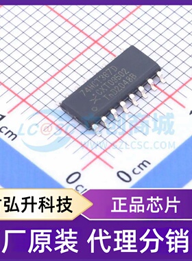 原装正品 74HCT367D,652 封装SOP-16 缓冲器/驱动器/收发器