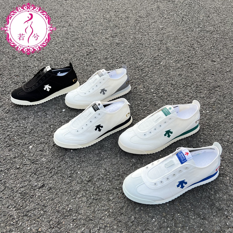 DESCENTE迪桑特男女同款经典一脚蹬帆布鞋D4331LSN25/D4332LSN25