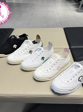 DESCENTE迪桑特25夏经典款男女一脚蹬布鞋D5231LSN1A/D5232LSN1A