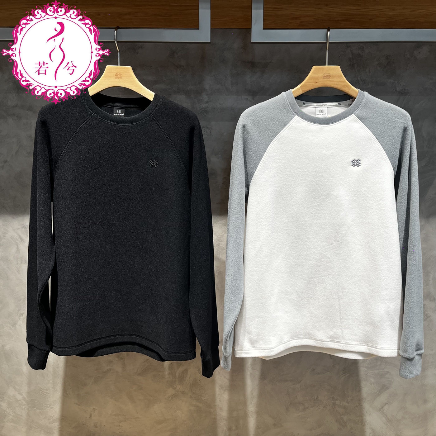 KOLON SPORT可隆2025秋冬男士抓绒衣保暖半拉链长袖T恤LURT5WT568