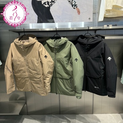 DESCENTE迪桑特冬季鹅绒男女同款运动防水防风羽绒服D4433ODJ69