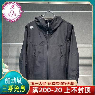 DESCENTE迪桑特24春季新品男士休闲连帽梭织运动外套D4231RJK42