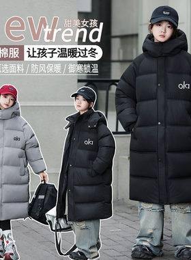 冬季男女童加厚过膝防风保暖棉服