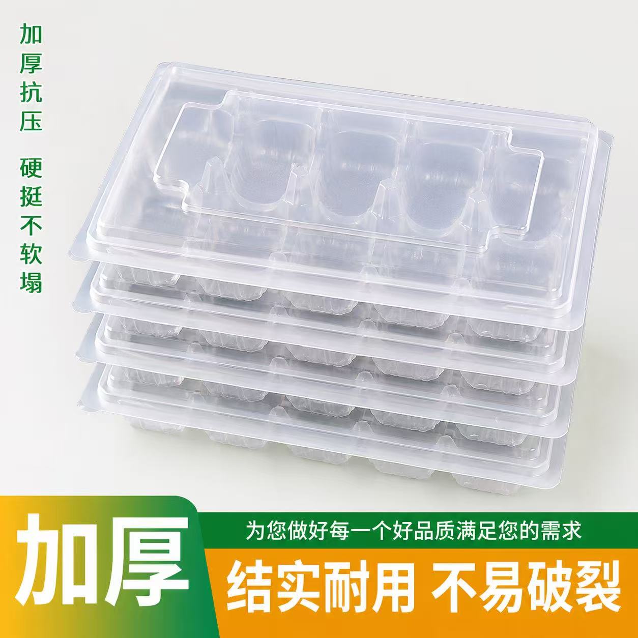 8格一次性连体带盖云吞饺子盒