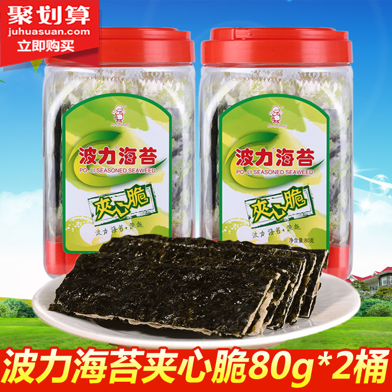²¨Á¦¼ÐÐĺ£Ì¦´à80g*2Ͱװ ×ϲ˶ùͯ¼´Ê³¹Þ×° ¼ÐÐÄ´à´óƬÁãʳÅú·¢