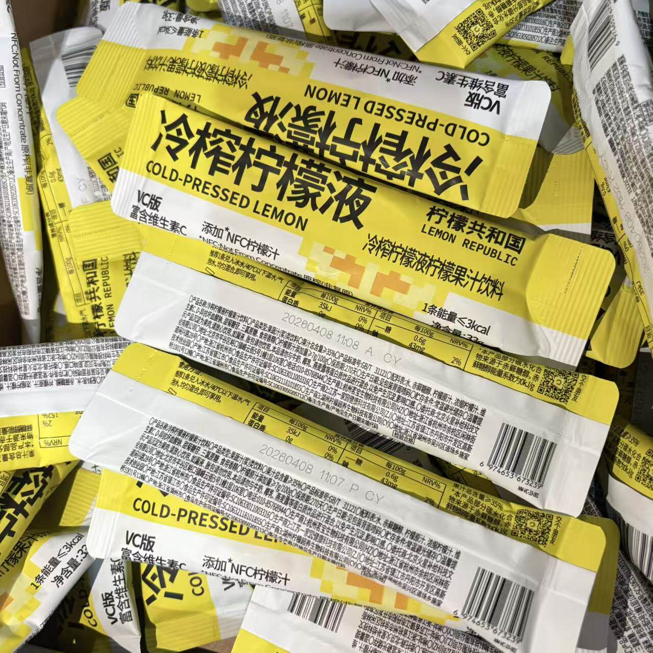 柠檬共和国冷榨柠檬液柠檬液浓缩液维C果汁冷水冲泡解腻饮料