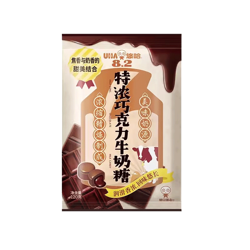 悠哈结婚喜糖巧克力味多口味