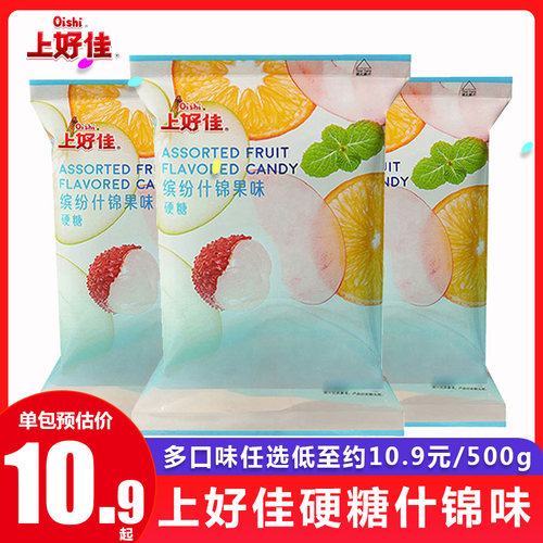 上好佳500g什锦糖单包10.9元起