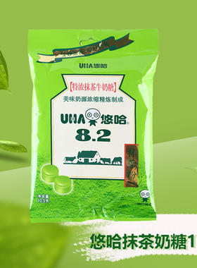 UHA悠哈特浓牛奶糖结婚喜糖抹茶味草莓巧克力味小包装糖果小零食