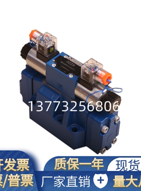 4WEH10E20B/6EG24NETZ5L液压电液换向阀4WEH10E20B/6EW220-50