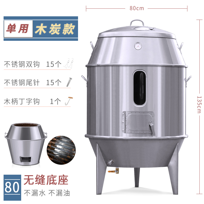 劲恒烤鸭炉烧腊炉商用木炭烧鸭炉80双层烤鸡烤肉碳烤羊排羊腿设备