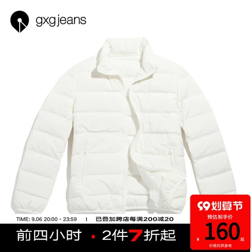 Зимний однотонный пуховик, куртка, 2019