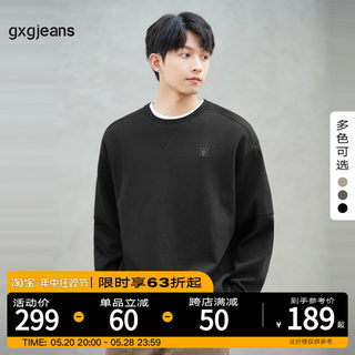 【3色可选】gxgjeans男装 2023年秋季新款休闲简约圆领套头卫衣男