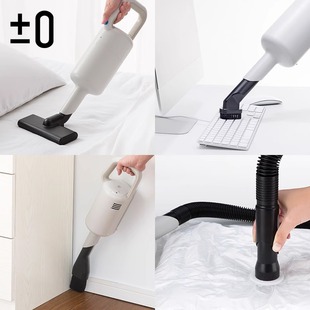 C030 适用日本正负零家用吸尘器床铺沙发吸头G040 Y010 配件