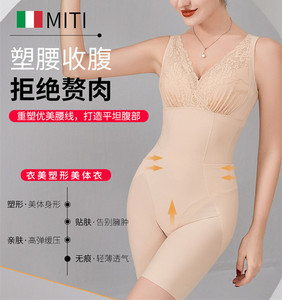 美容院塑形纤体衣舒适轻盈体雕开裆部后脱连体塑身衣收肚腩腰部