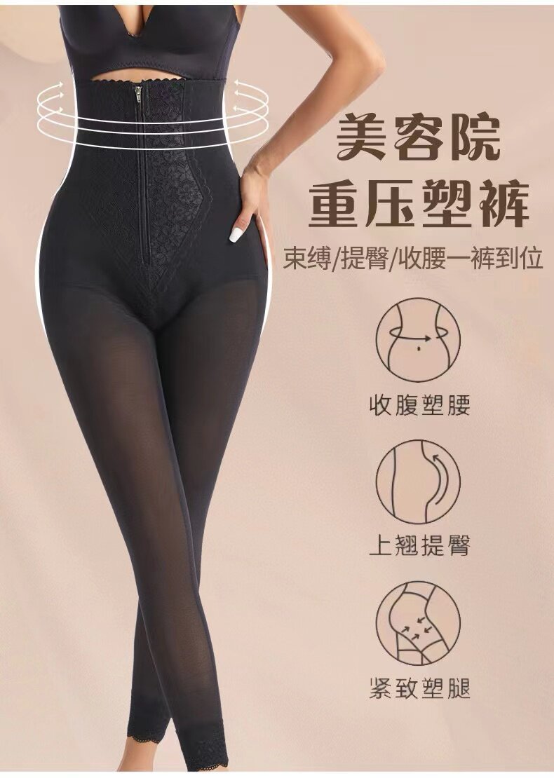峰尚美容院收腹提臀裤产后收胃收大腿束裤长款透气高腰长塑裤