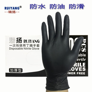 A级一次性丁腈乳胶耐用家务手套