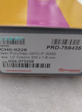 飞诺美Phenomenex CH0-9228 300x7.8 聚合物水溶性GFC SEC色谱柱