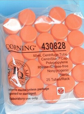 康宁Corning15ml50ml无菌尖底离心管430790 430791 430828 430829
