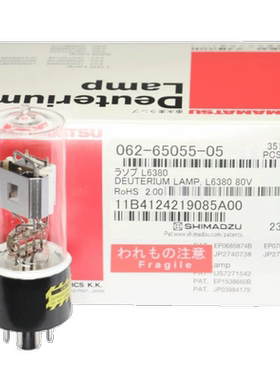 岛津 UV-2600UV-2700/3700氘灯L6380 062-65055-05  062-65004-06