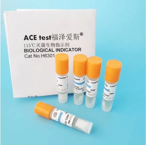 ACEtest指示剂H6301枯草芽福泽