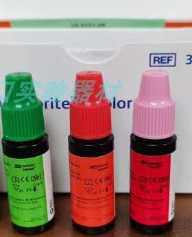 BDIS流式细胞仪三色设置微球