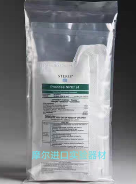 STERIS思泰瑞160528 双链无菌季铵盐消毒剂Process NPDst Sterile