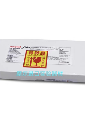 Honeywell-Fluka34821-50ml库伦法阴极液 HYDRANAL-Coulomat CG-K