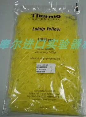 Thermo热电移液器吸头200ul赛默飞世尔原装枪头94300120/94300220