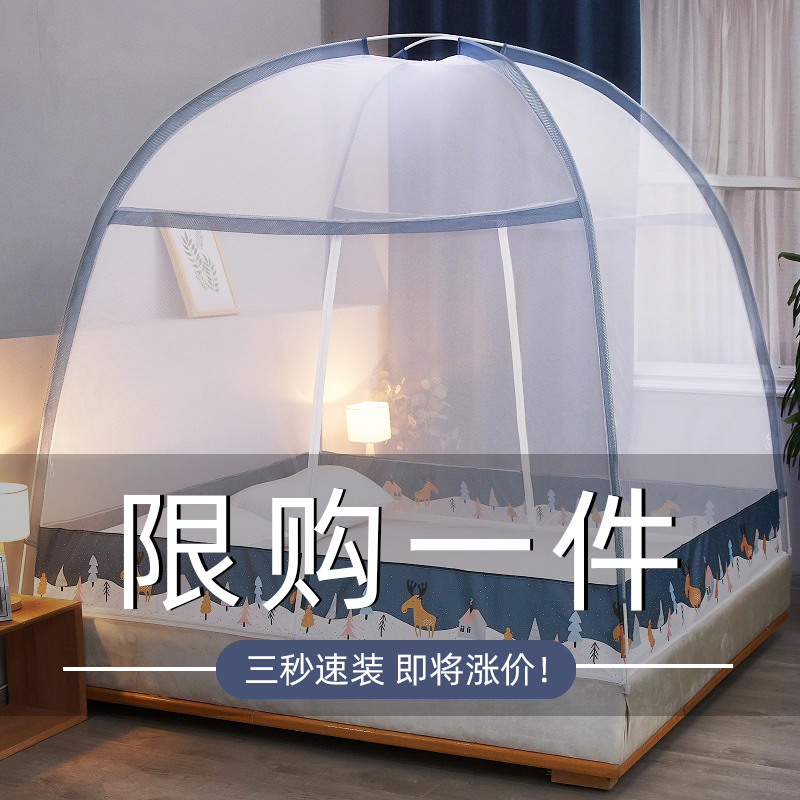 yurt miễn phí lắp đặt màn ngủ 1.8m 1,5 m 1,2 con nhà thả 2 gập đóng dây kéo 1