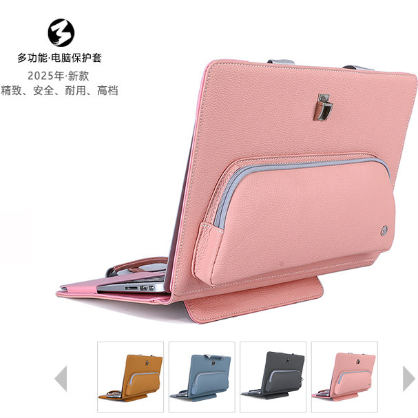防摔笔记本电脑保护套壳内胆包收纳防护包适用联想小新华为matebook14苹果macbookAir13女华硕惠普戴尔15.6寸