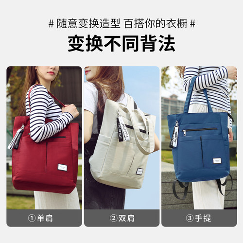 双肩包多用途可手提单肩大容量通勤