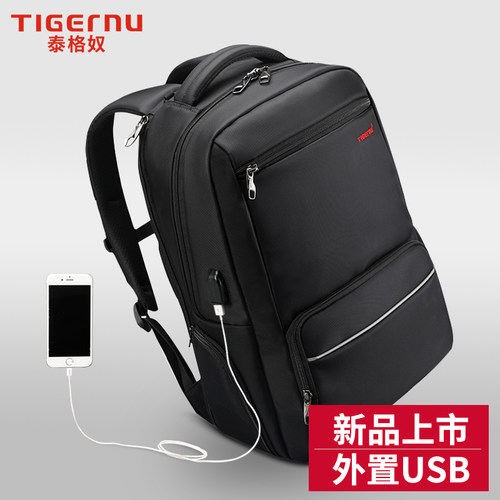 防盗双肩包泰格奴电脑背包商务