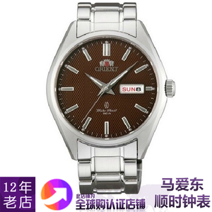 原装正品全球联保日本双狮手表自动机械男表50米防水SEM6W001T2