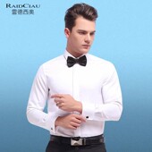 伴郎领结新郎袖 法式 扣白衬衣 结婚婚礼西装 纯棉免烫男士 衬衫 男长袖