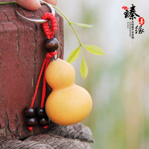 天然葫芦钥匙扣批发走量款