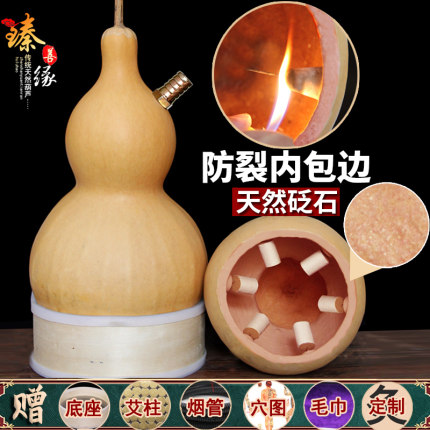 葫芦灸天然艾灸家用艾器大号灸具盒仪器厂家直销排烟器熏蒸儿童小