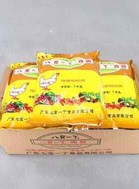 八宝一丁鸡粉1KGX10袋/箱鸡精味精潮汕沙锅粥火锅麻辣烫-广东包邮