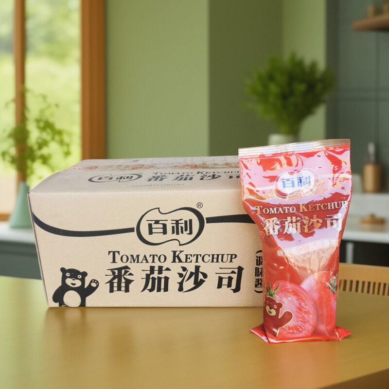 意大利手抓饼汉堡番茄酱