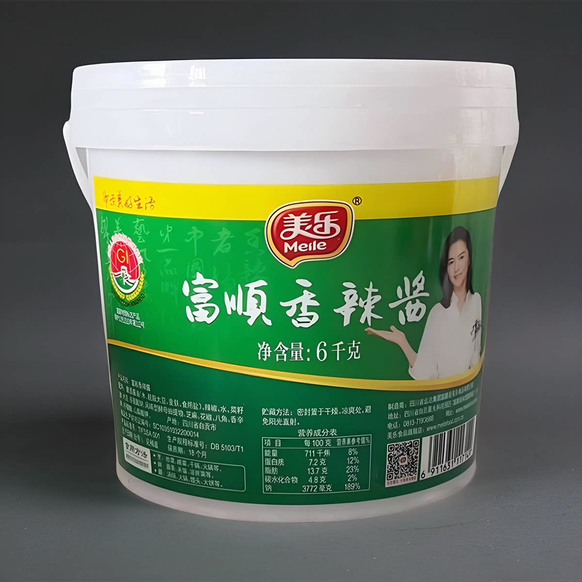 美乐富顺香辣酱6kg/桶辣椒酱手抓饼寿司调味酱沙拉汉堡调味料蘸酱