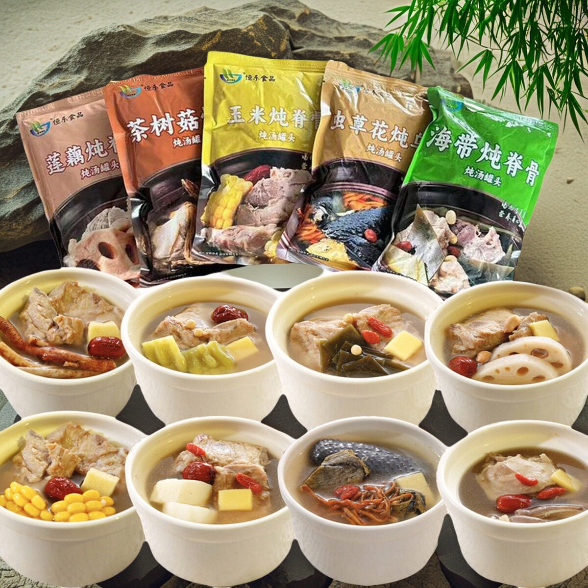 恒东虫草乌鸡汤30包/箱料包海带炖脊骨玉米炖腿排虫草花炖排骨炖,粮油调味/速食/干货/烘焙,速食汤,淘宝优惠券,粉丝福利购,淘宝优惠卷