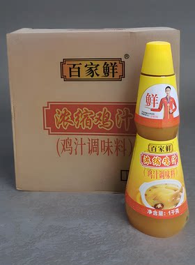 百家鲜商用整箱凉拌炒菜浓缩鸡汁