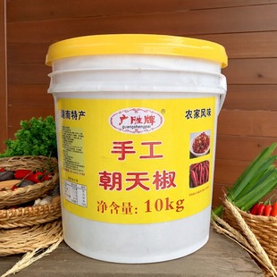 广胜手工朝天椒剁椒10kg桶蒜香剁辣椒非农家小米香辣椒酱剁椒鱼头