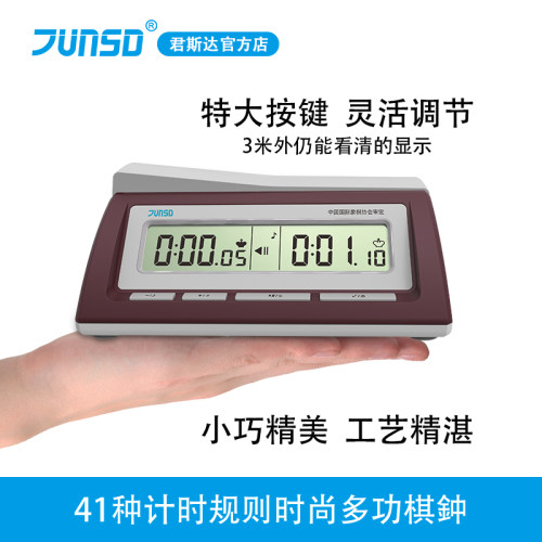 专业裁判准确精准质量保证