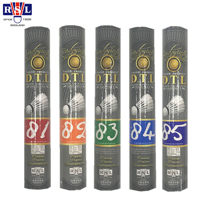 新款亚狮龙大桐利1212只装羽毛球