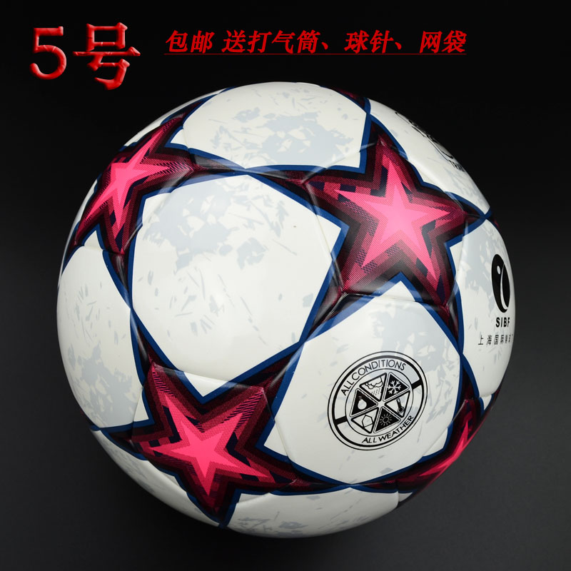 Ballon de football - Ref 6521 Image 3