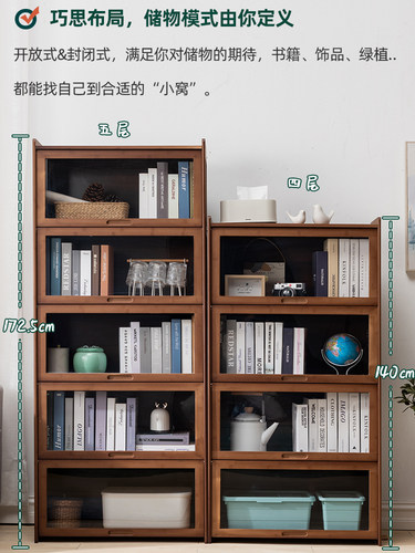 组合书柜现代简约置物架客厅玻璃