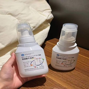 VML羽绒服干洗剂秋冬衣物油污清洗剂带刷头泡沫免洗去污渍刷鞋器